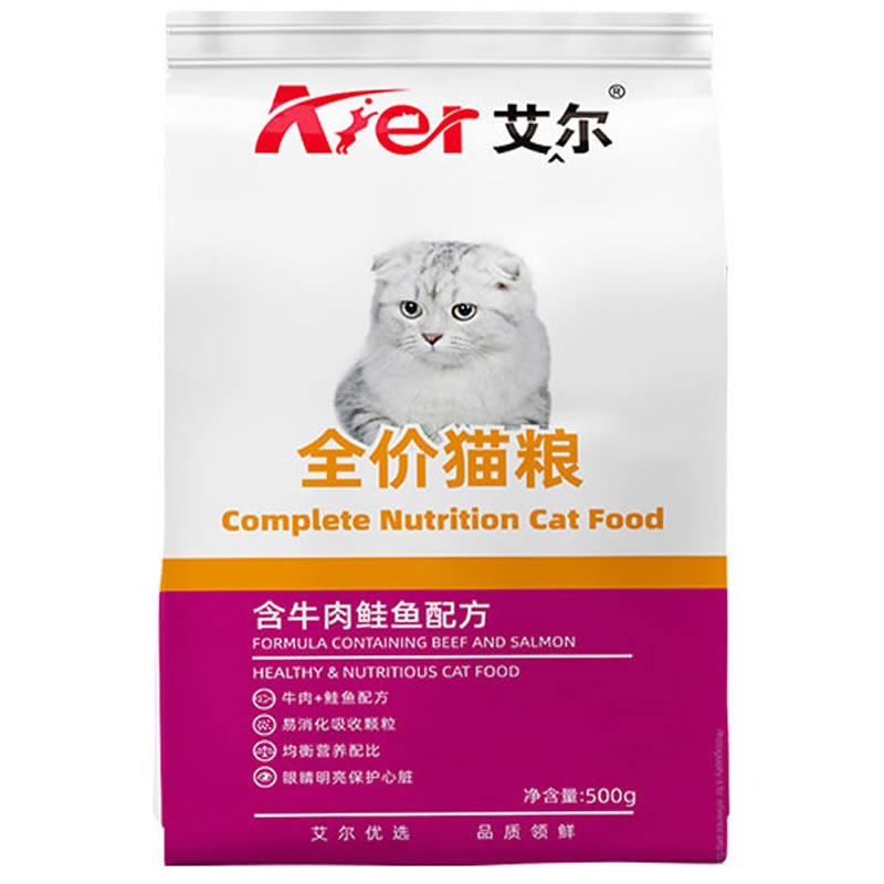 艾尔猫粮500gX5袋深海鱼/牛肉鲑鱼全价成猫幼猫主粮蓝猫加菲布偶 - 图1