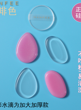 网红双面专用圆形丝带干湿bb霜