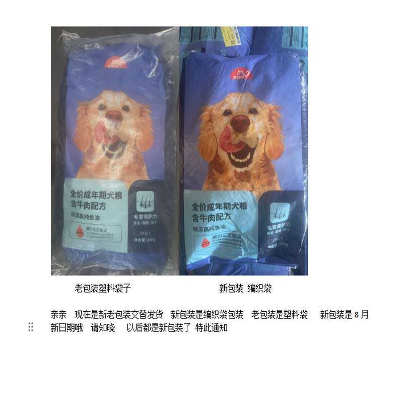 商品缩略图 2