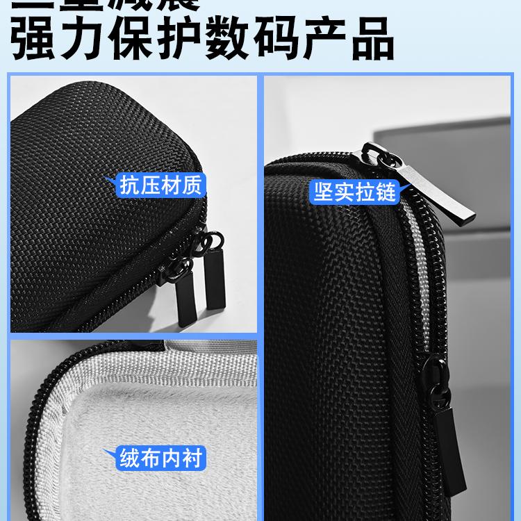 适用M.2硬盘保护套m2移动硬盘收纳盒包绿联奥睿科飚王SSK海康威视铠侠固态SSD优盘防丢U盘迷你小NVMe防摔耐磨 - 图2