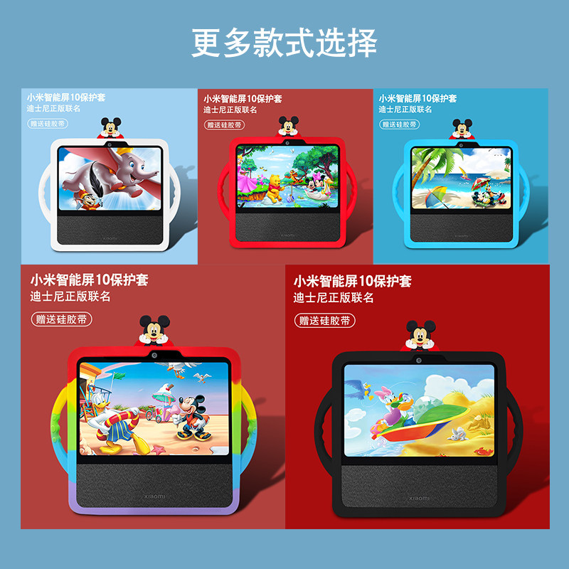 适用小米智能家庭屏10保护套小爱同学音响中控屏10钢化膜贴膜屏幕防爆10.1英寸高清玻璃覆盖防蓝光防摔爆贴膜
