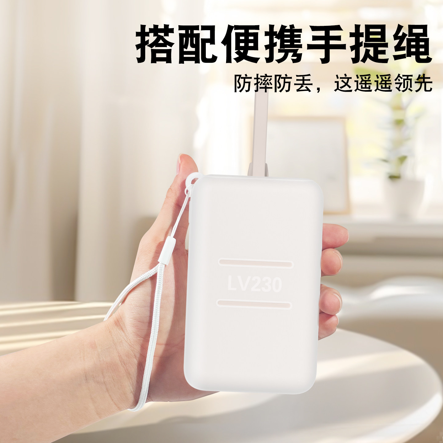 适用绿联自带线20000mAh充电宝保护套2万毫安22.5W移动电源软硅胶壳防摔全包防划软壳挂绳保护套硅胶卡通透明,淘宝优惠券,粉丝福利购,淘宝优惠卷