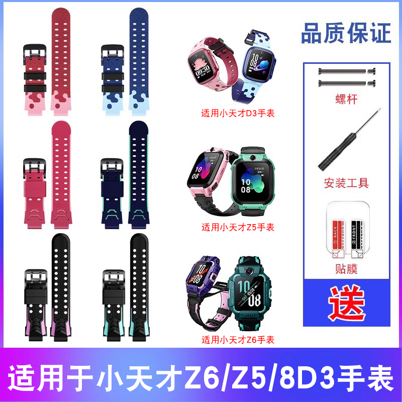 商品详情图片