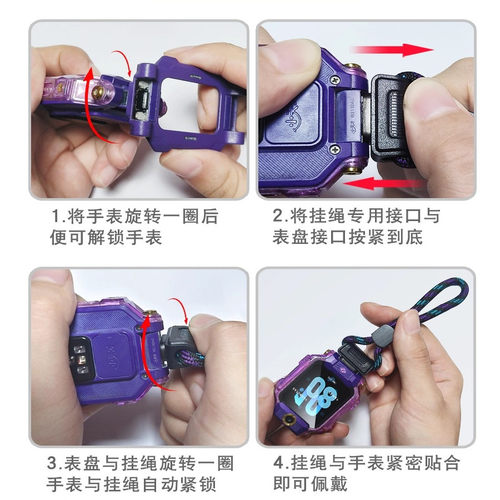 适用小天才电话手表表带挂脖编织绳Z9/D2/D3/D1/Z1/Z2/Z3/Z5/Z6/Z8/Z7表套Z6s/Y05/Y06/Q1A挂脖挂链绳子 - 图3