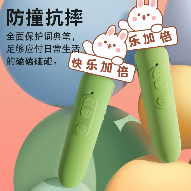 适用jojo G3点读笔保护套卡通硅胶套奇奇点读笔保护套壳翻译笔配件防摔外壳宝宝巴士儿童宝贝启蒙百科硅胶套,淘宝优惠券,粉丝福利购,淘宝优惠卷