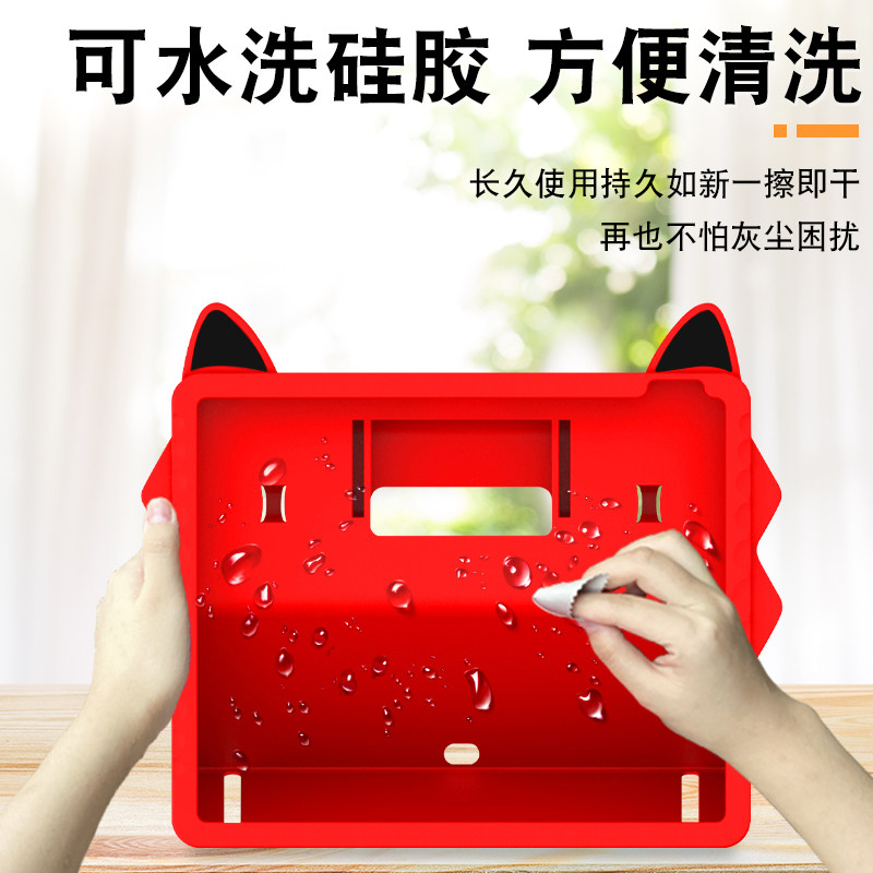 华为小精灵学习智慧屏全包硅胶套 寻觅者数码平板电脑保护套/壳