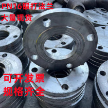 Welding flange national scale 16 kg forged and flat welding flange carbon steel PN16 flange sheet flange sheet 1 6Mpa spot
