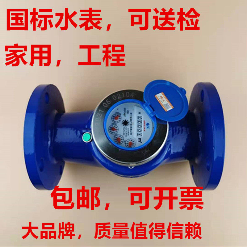 图2