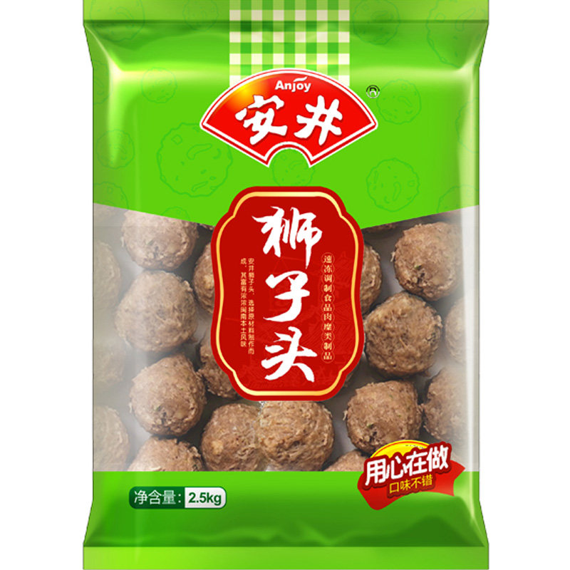 安井狮子头5斤四喜丸子小肉圆红烧肉丸火锅丸子麻辣烫串速冻食材,淘宝优惠券,粉丝福利购,淘宝优惠卷