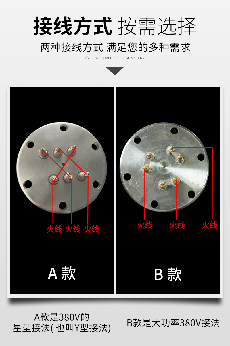 140蒸机加热管蒸汽电锅炉电热管220/380水箱发热电热器