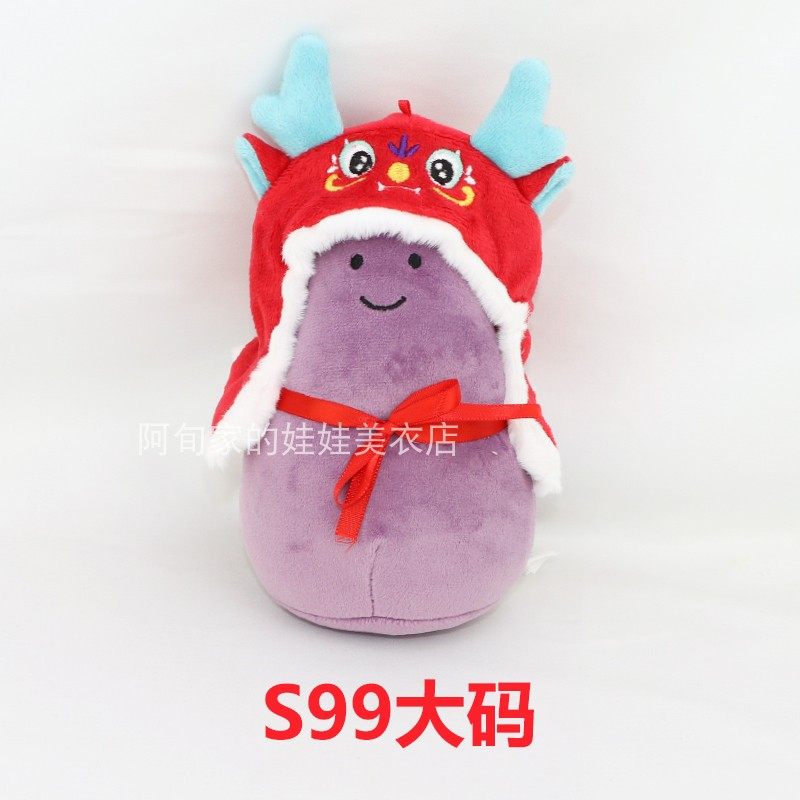 Jelly&cat17cm茄子娃衣渔夫帽挎包配饰配件衣服出游拍照旅游穿搭,淘宝优惠券,粉丝福利购,淘宝优惠卷