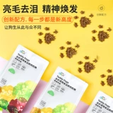 Тедди Специальное зерно маленькие собаки собака собака корма пожилой собаки головоломка