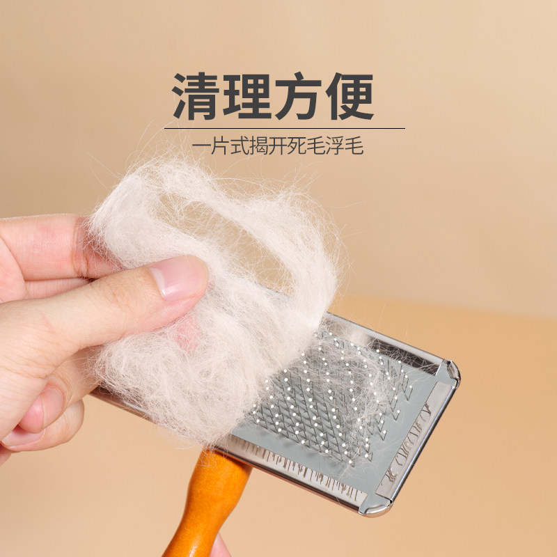 宠物狗狗梳毛泰迪猫咪比熊柯基小狗专用梳子针梳美容神器拉毛蓬松,淘宝优惠券,粉丝福利购,淘宝优惠卷