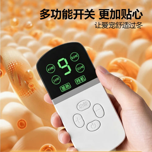 智能控温恒温宠物高级电热毯窝狗狗猫咪专用保暖取暖加热垫神器 - 图3