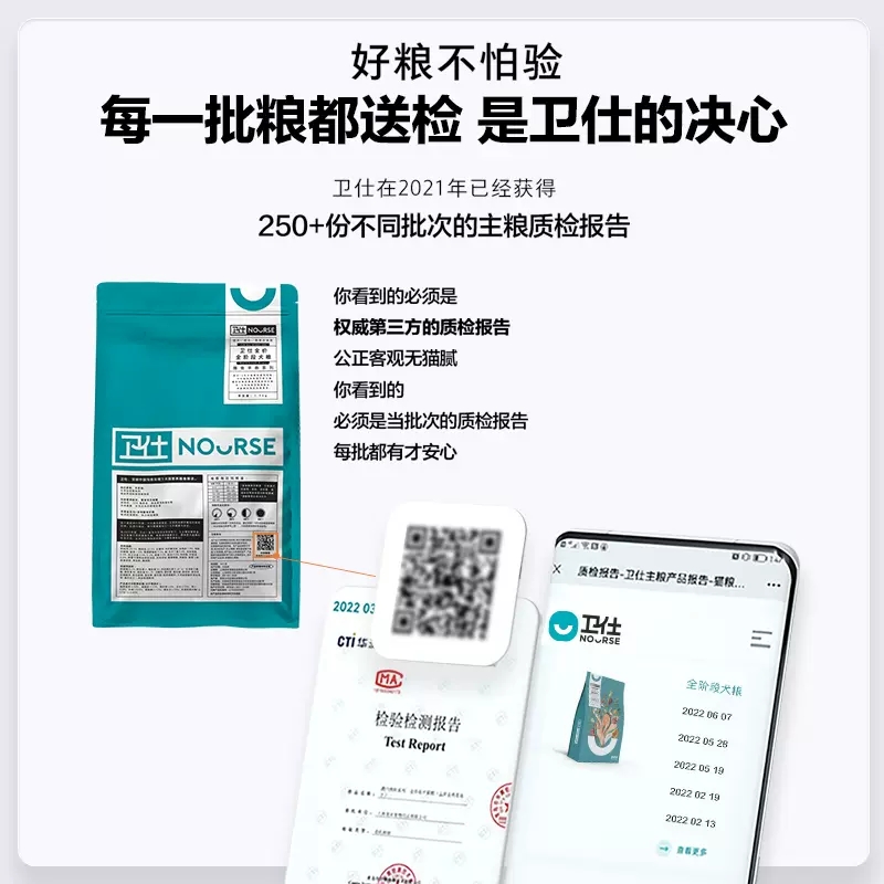 卫仕狗粮小型犬幼犬粮通用型博美泰迪比熊专用成犬粮老年犬法斗-图3