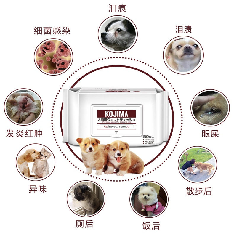 宠物湿巾狗狗猫咪专用纸猫猫湿纸巾擦屁股神器除臭清洁去泪痕用品,淘宝优惠券,粉丝福利购,淘宝优惠卷