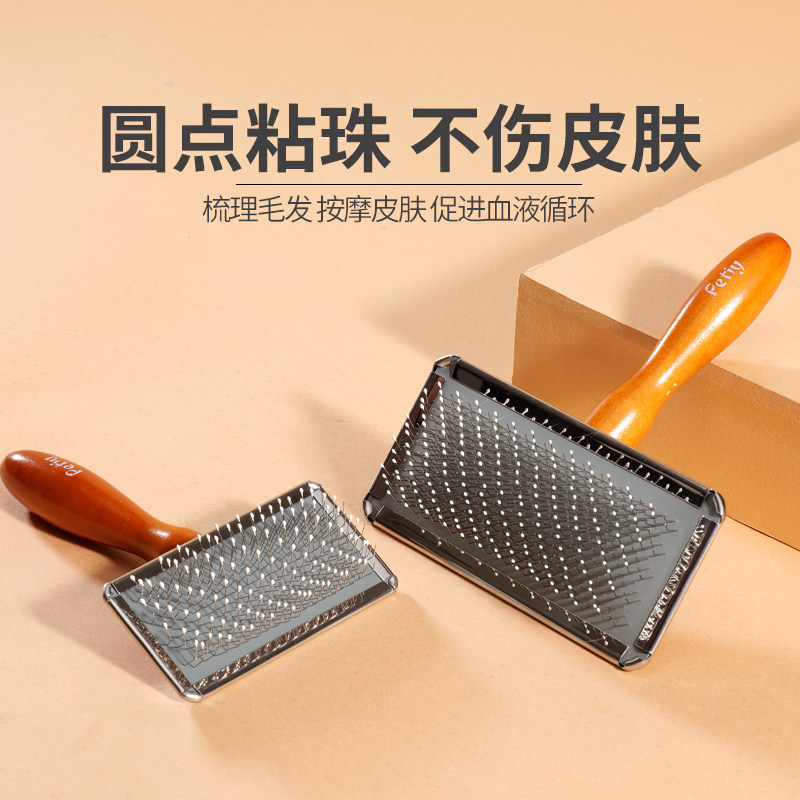 宠物狗狗梳毛泰迪猫咪比熊柯基小狗专用梳子针梳美容神器拉毛蓬松,淘宝优惠券,粉丝福利购,淘宝优惠卷