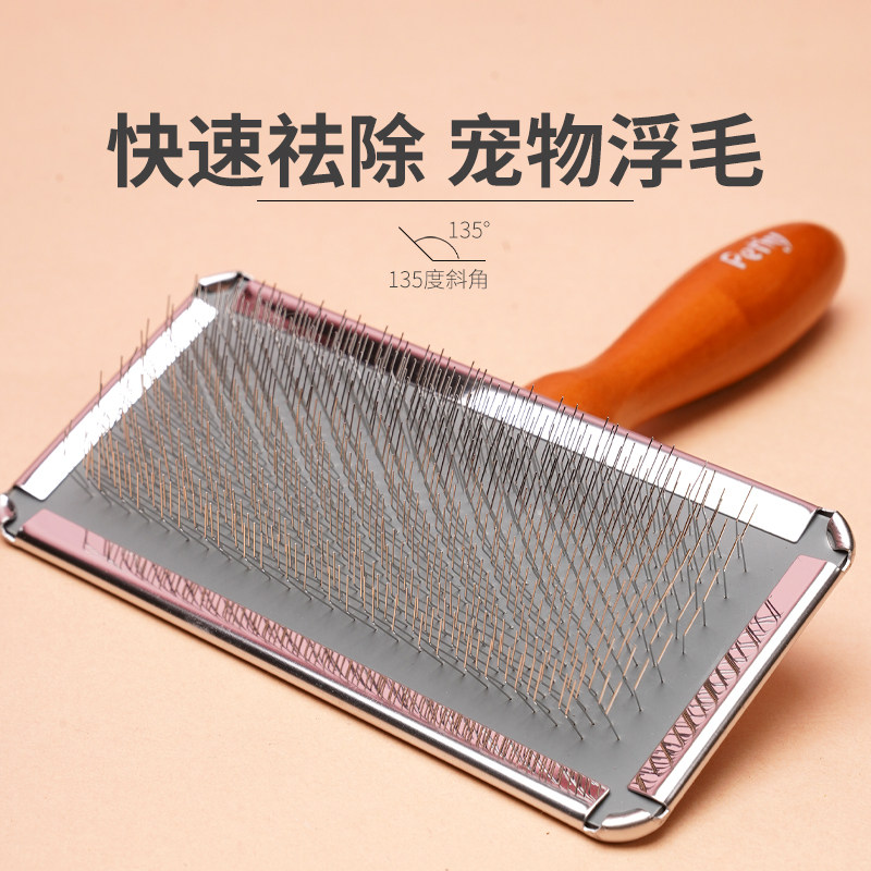 宠物狗狗梳毛泰迪猫咪比熊柯基小狗专用梳子针梳美容神器拉毛蓬松,淘宝优惠券,粉丝福利购,淘宝优惠卷