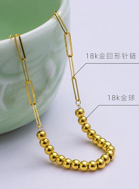 18K金AU750回形针金豆豆手链
