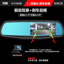 Universal Rear Mirror Video Lens Wagon Recorder Single Double Reversing Image 1080P Wagon Recorder Cycle Car
