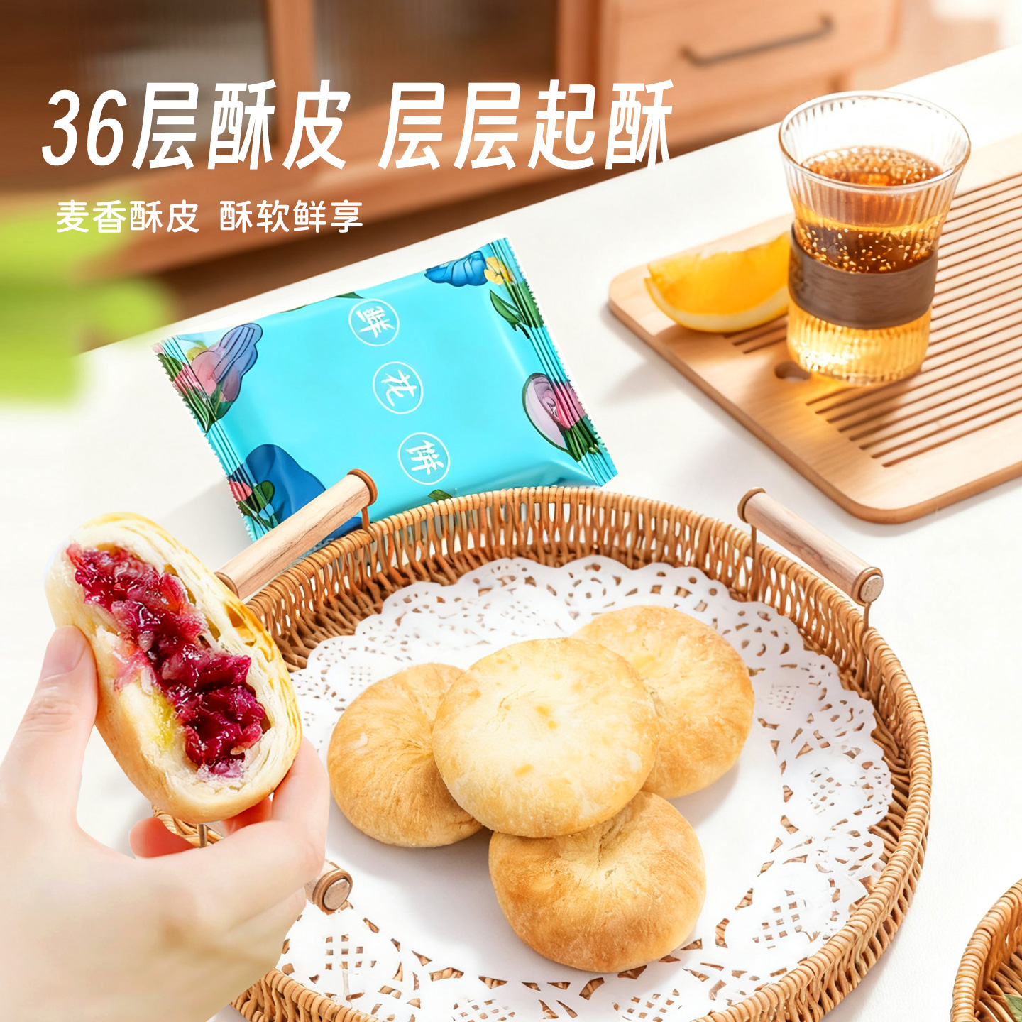 云南特产傣乡园经典玫瑰鲜花饼30g*10枚伴手礼盒糕点心早餐下午茶