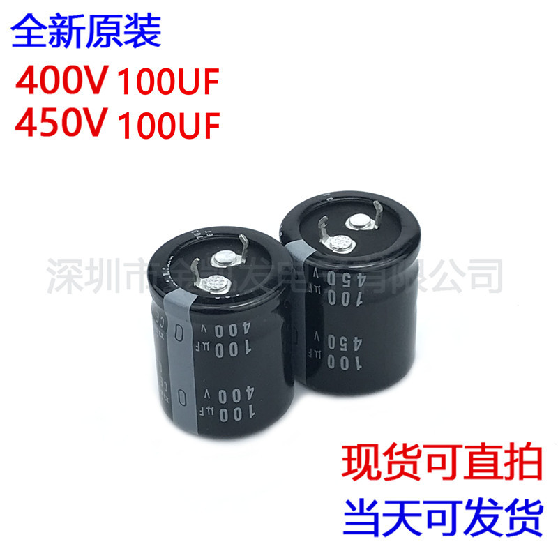400V100UF电容 450V100UF 日本尼吉康22X25/30 25X25/30 全新原装 - 图1