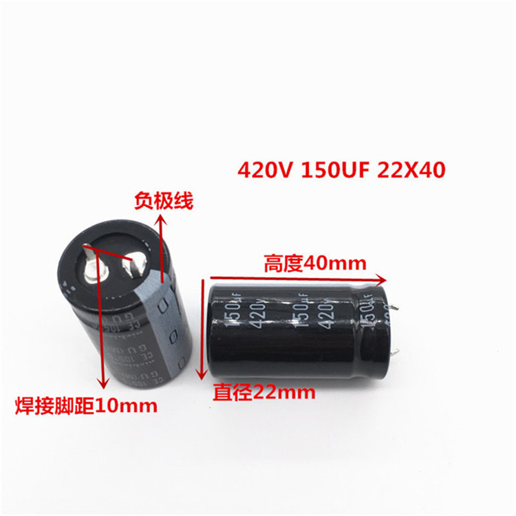 420V150UF 22X40 日本尼吉康电解电容 150UF 420V 22*40 GU 105度 - 图1