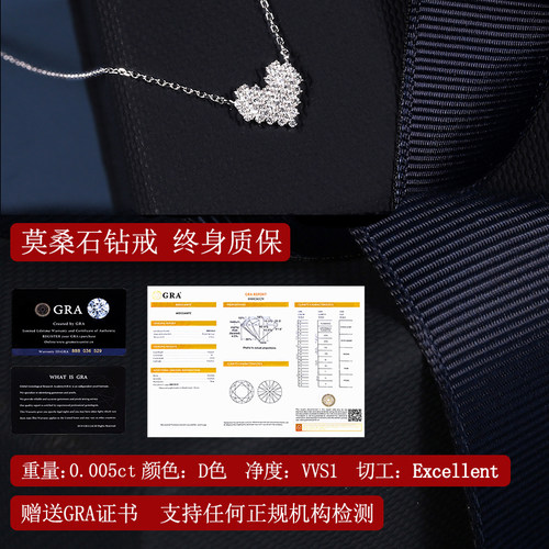 S925通体纯银D色莫桑石仿真钻石项链吊坠锁骨链女轻奢小众设计感 - 图1