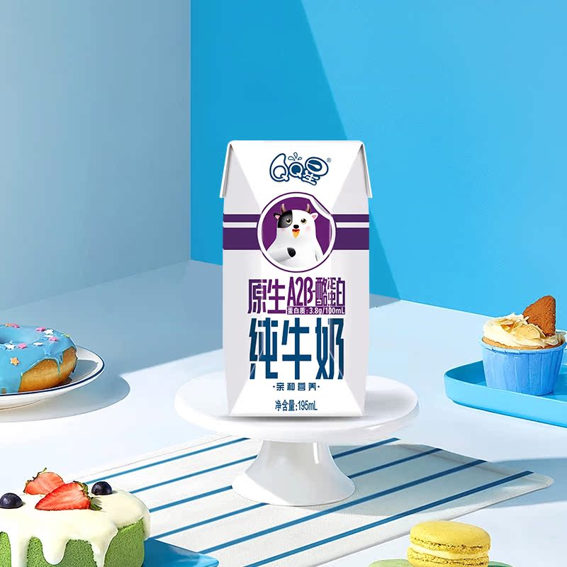 伊利QQ星儿童成长奶原生a2β酪蛋白195mL*12整箱高钙营养纯牛奶