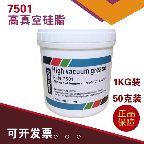 锐司途7501高真空硅脂真空脂玻璃活塞导轨润滑脂防水密封油脂包邮 - 图2