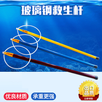 Lifesaving Rod Stainless Steel Telescopic Lifesaving Rod Swimming Pool Waters Rescue Salvaging Rod GRP Telescopic Lifesaving Rod Hook