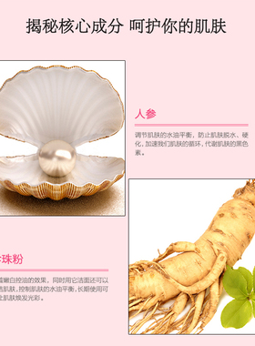 遮瑕素颜霜泰国遮瑕PROMINA
