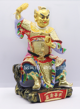 树脂神像监斋菩萨工艺品摆件包邮