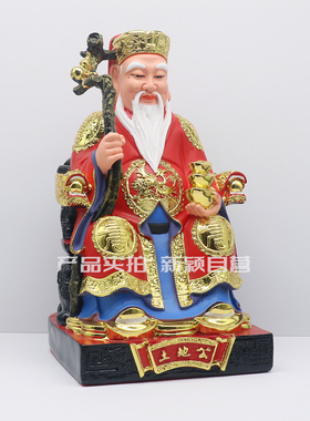 树脂神像工艺摆件土地婆包邮