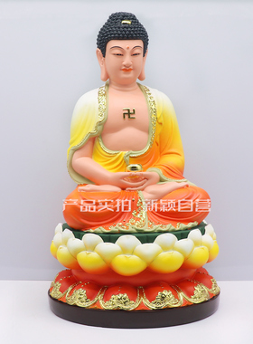 三宝树脂工艺如来摆件药师佛包邮