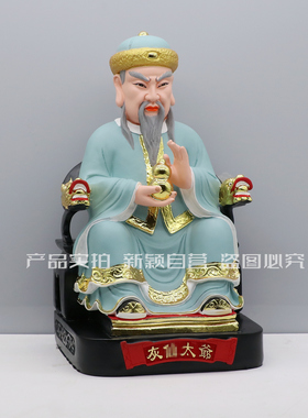 佛心缘树脂祝福中式客厅