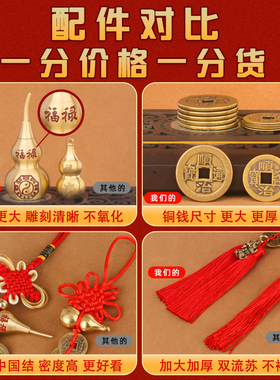 高档中华大五帝钱挂件纯黄铜貔貅铜葫芦朱砂铜钱大门对门口吉祥结