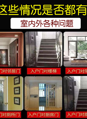 灶台对冰箱化解厨房门厕所门在东北角对入户门葫芦五帝钱贴纸客厅