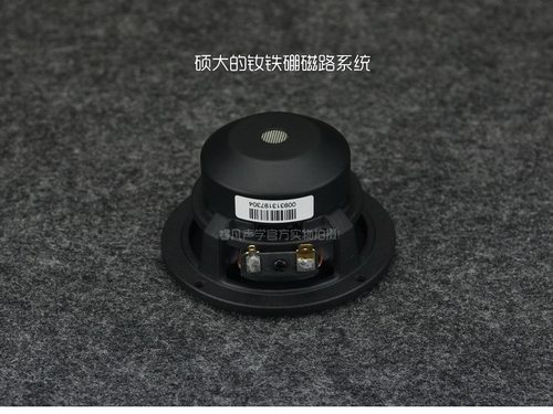 3寸发烧中音汽车喇叭DSP三分频音响改装升级高灵敏度钕磁睿凡Q牌 - 图2