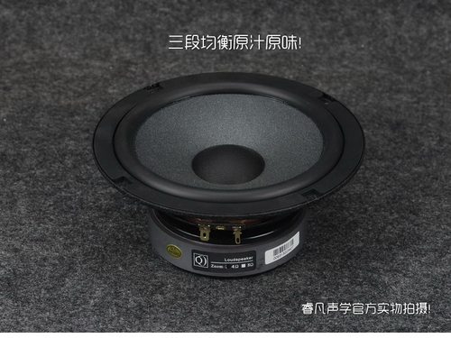 6.5寸高效率发烧汽车喇叭高灵敏度震撼有力控制力好睿凡声学 - 图0
