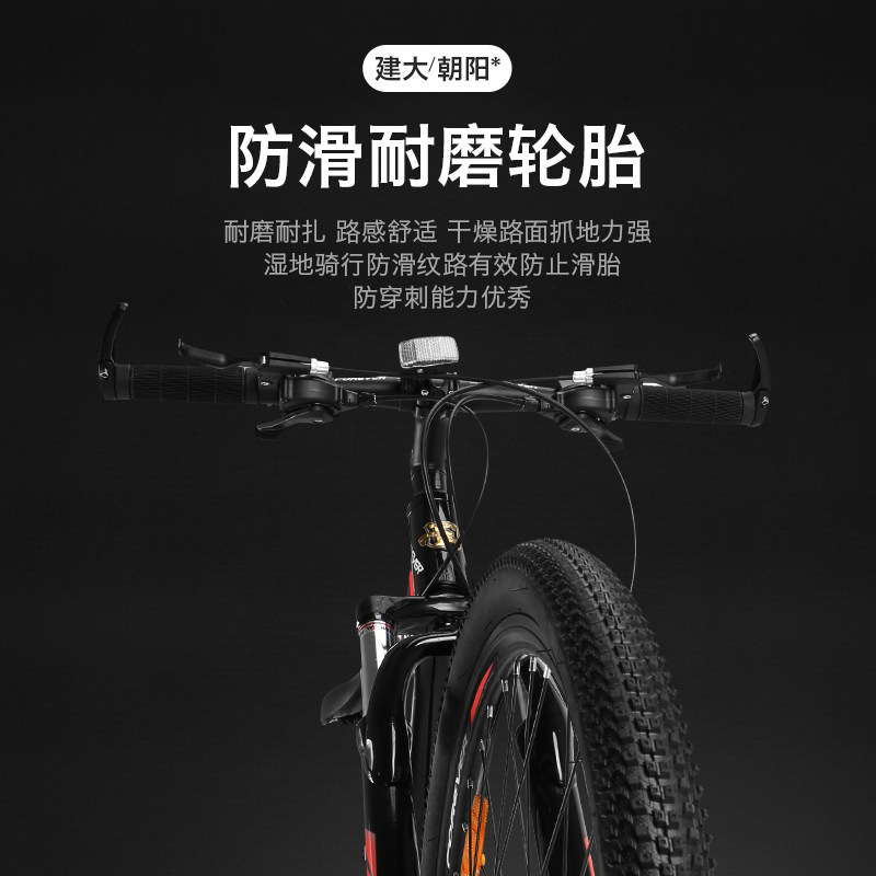 永久折叠成人一体轮26寸27双山地车 永久喜凌龙山地自行车