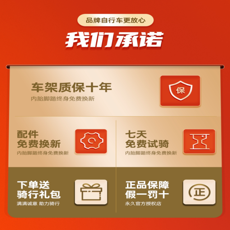 上海永久牌变速轻便双学生山地车 永久喜凌龙山地自行车