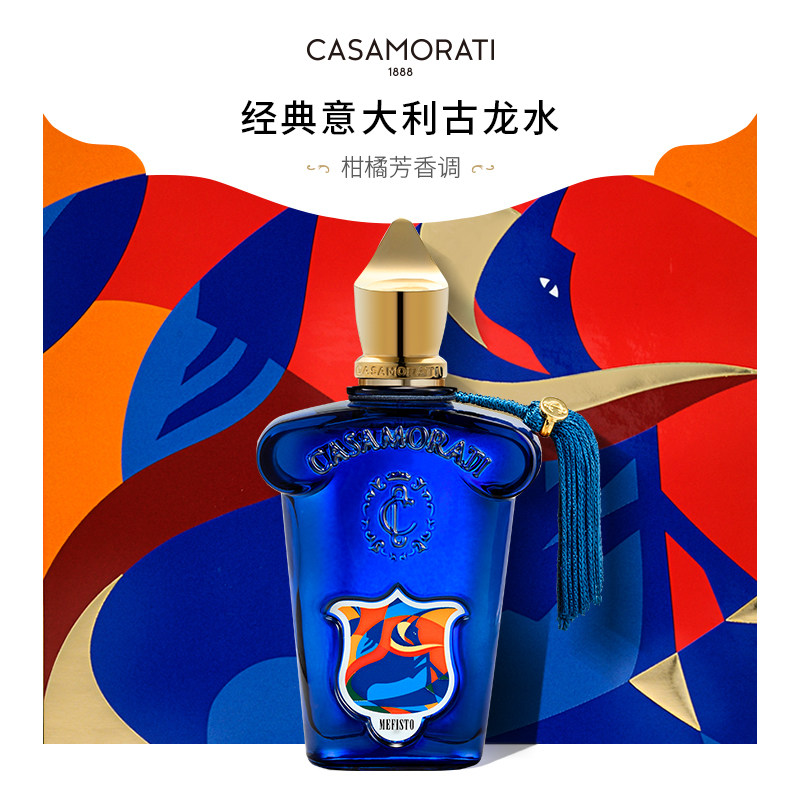  cozzolino海外香水