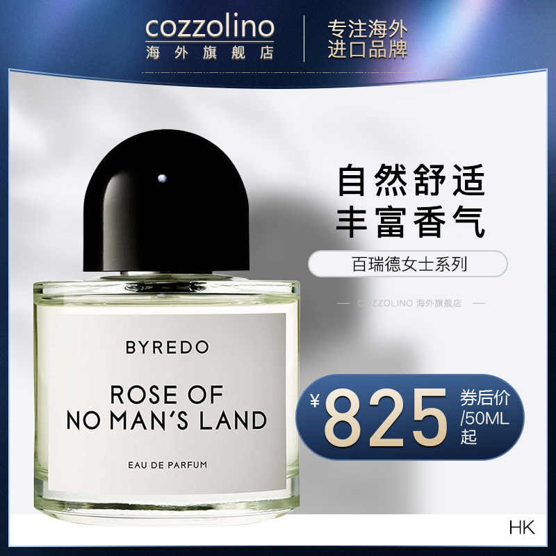 香水卡纸 新人首单立减十元 21年8月 淘宝海外