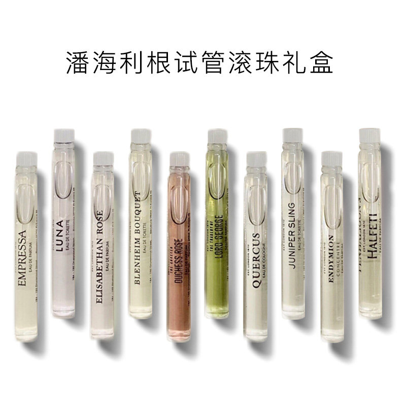 penhaligon lsquo s潘海利根香氛 cozzolino海外香水