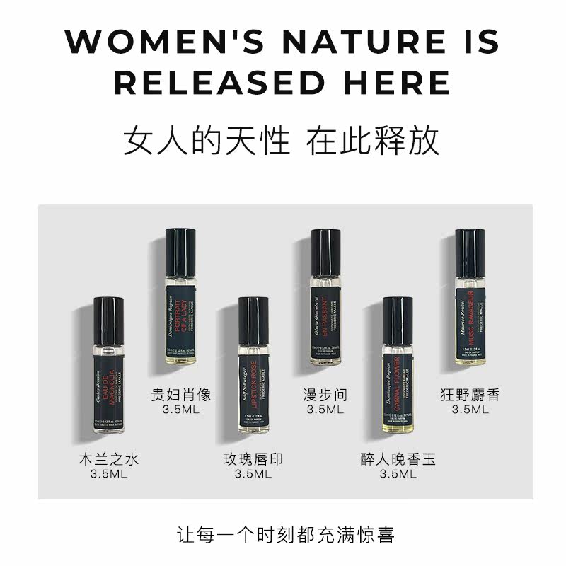 frederic malle馥马尔贵妇男女香水 cozzolino海外香水