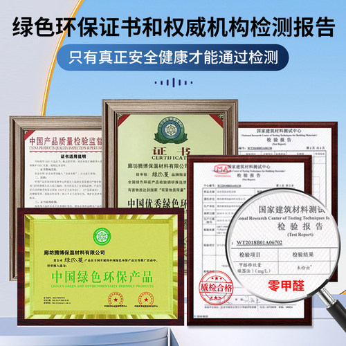 隔音棉吸音棉超强消音帘墙贴门贴窗户隔音神器卧室家用墙体隔音板 - 图1