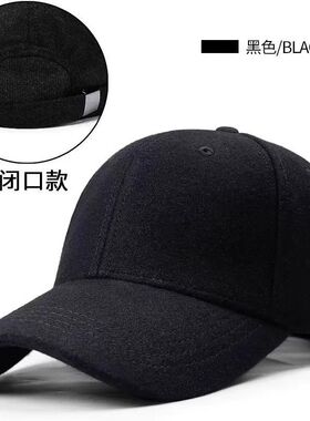 秋冬季后封口休闲大众头围帽男士潮保暖毛呢棒球帽冬天光头鸭舌帽