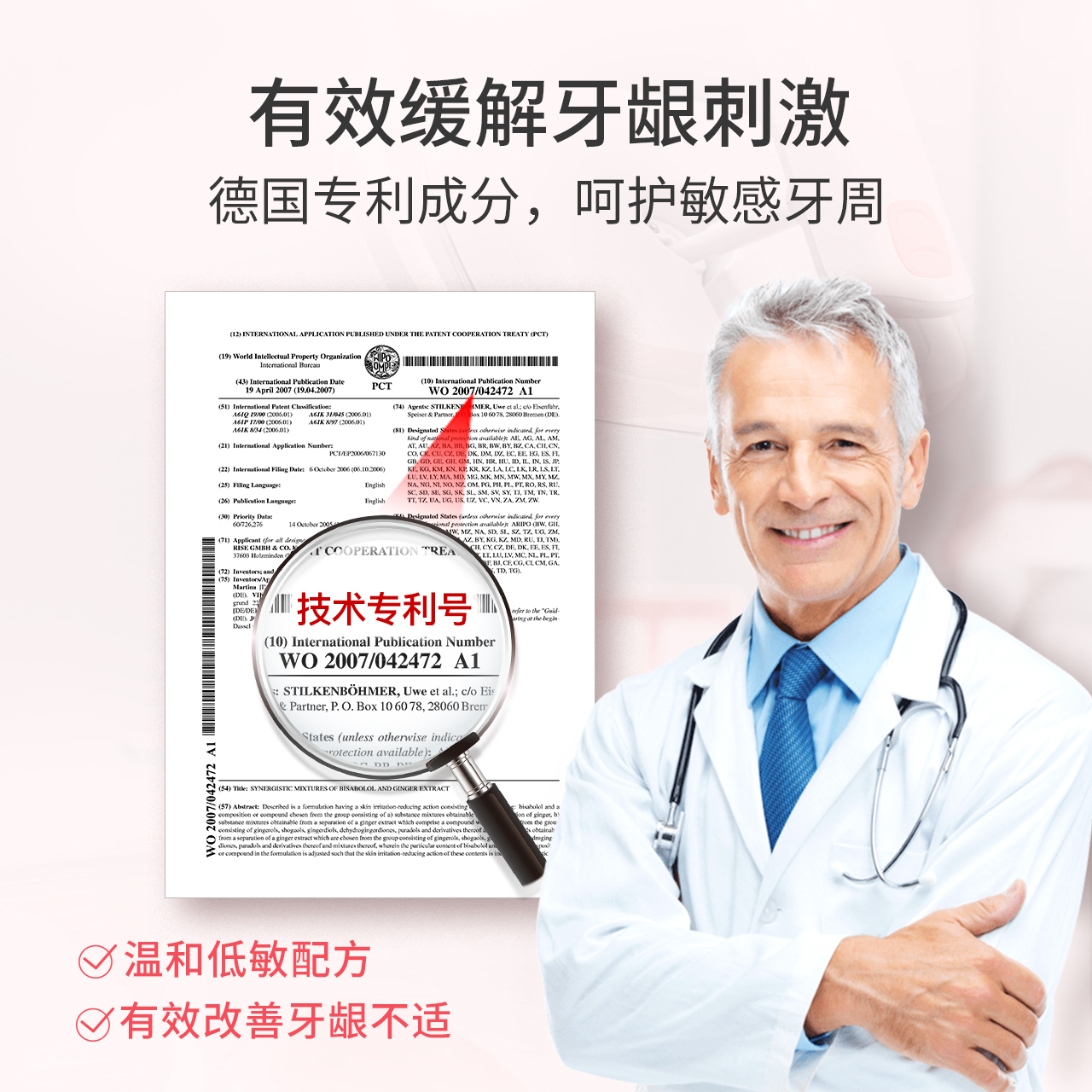 sayclo时克旗舰店【桃花仙醉】sayclo时克益生菌小苏打牙膏小白牙口腔清洁男女专用3