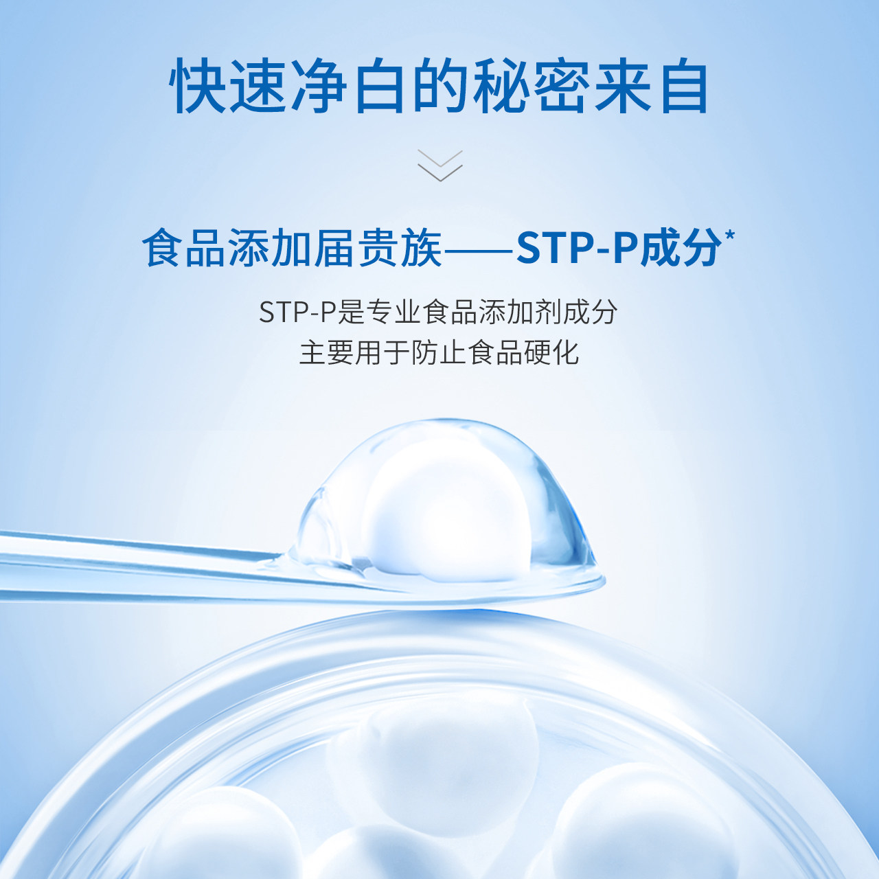 去黄洗白污垢除去除洗牙齿小洁牙粉 sayclo时克牙粉